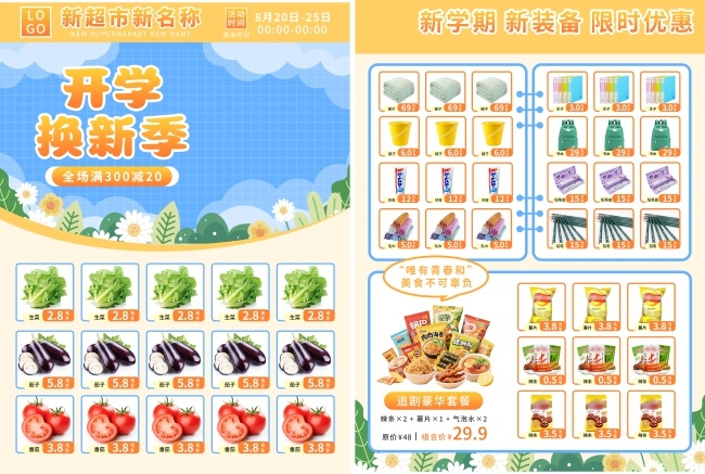 ��ѧ�����п�ҵ����������ҳ