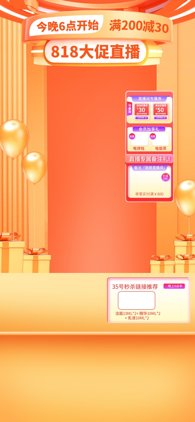 ����818���ֱ������
