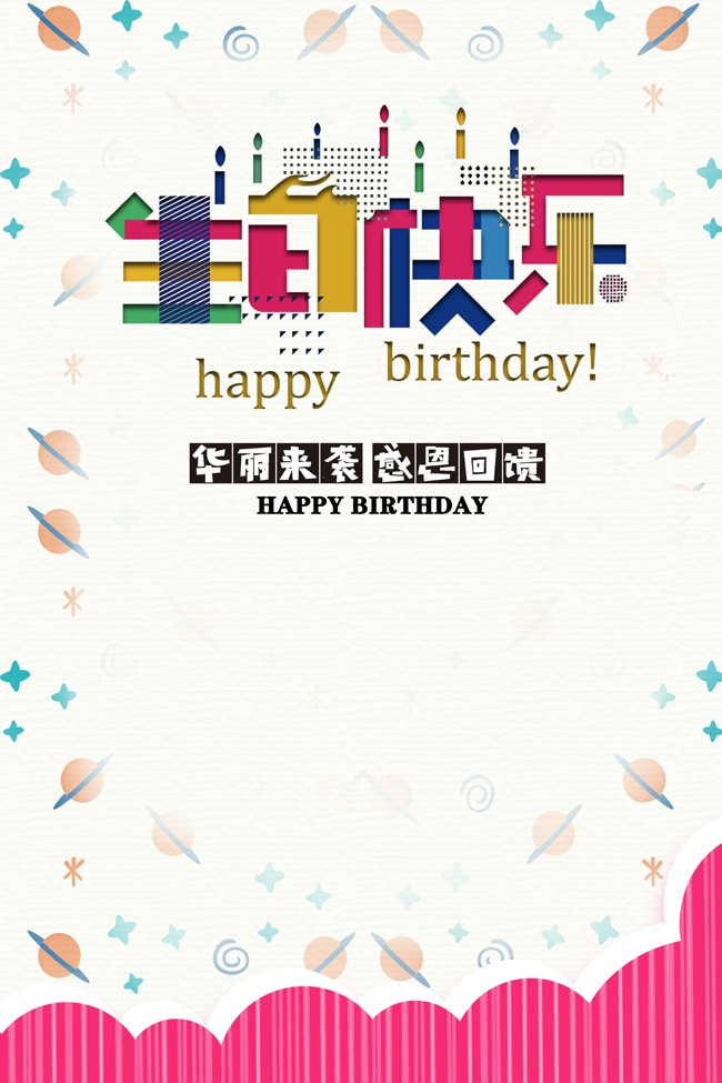 ���տ��ֺ���ͼƬ�ز�