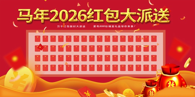 ����2026���������չ��
