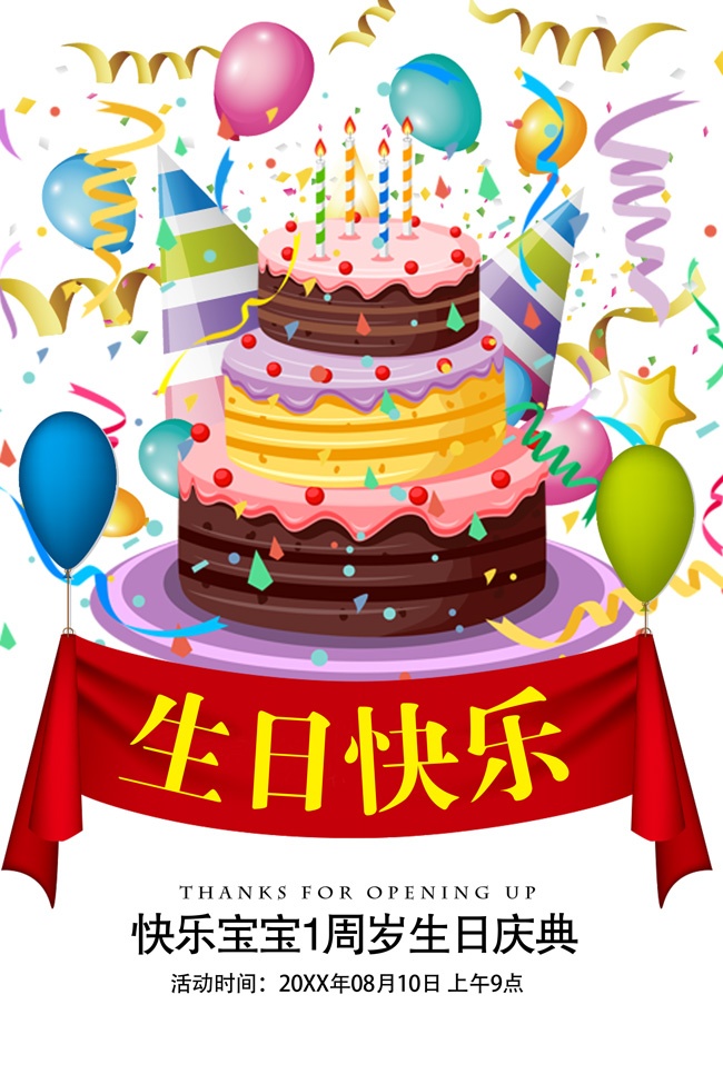 ���տ��ֺ���ͼƬ�ز�