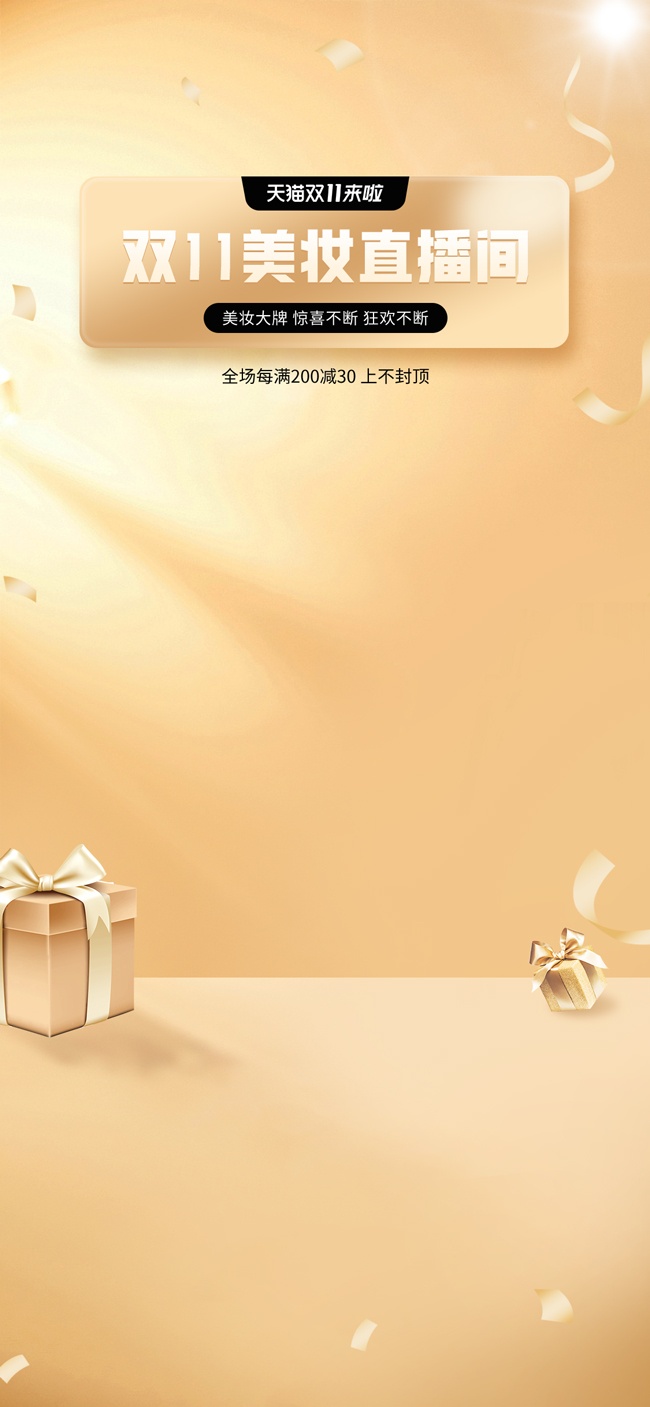 ˫11��ױֱ�������ֱ������