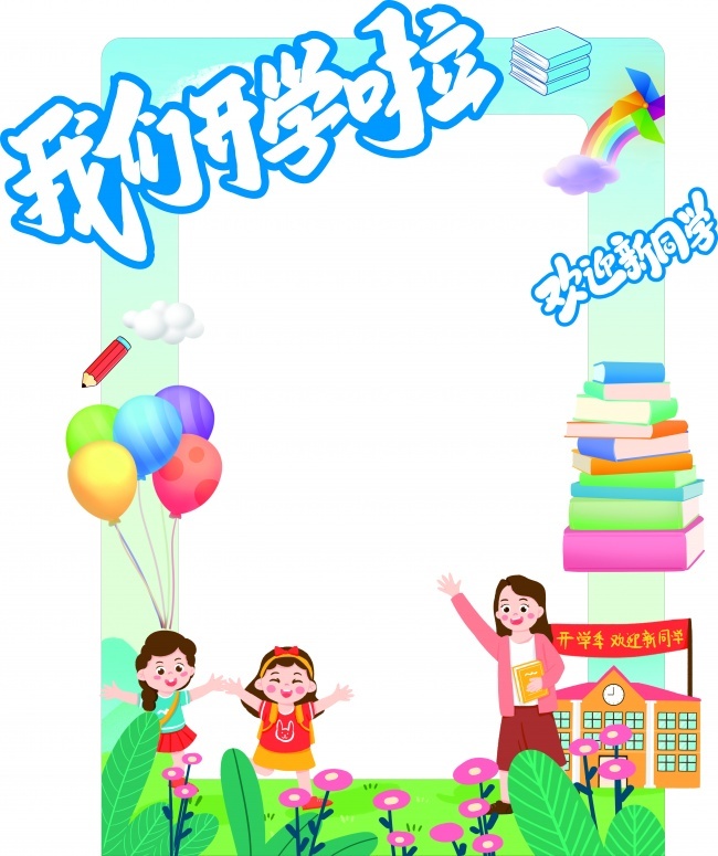 ���ǿ�ѧ����ѧ������ͼƬ�ز�����