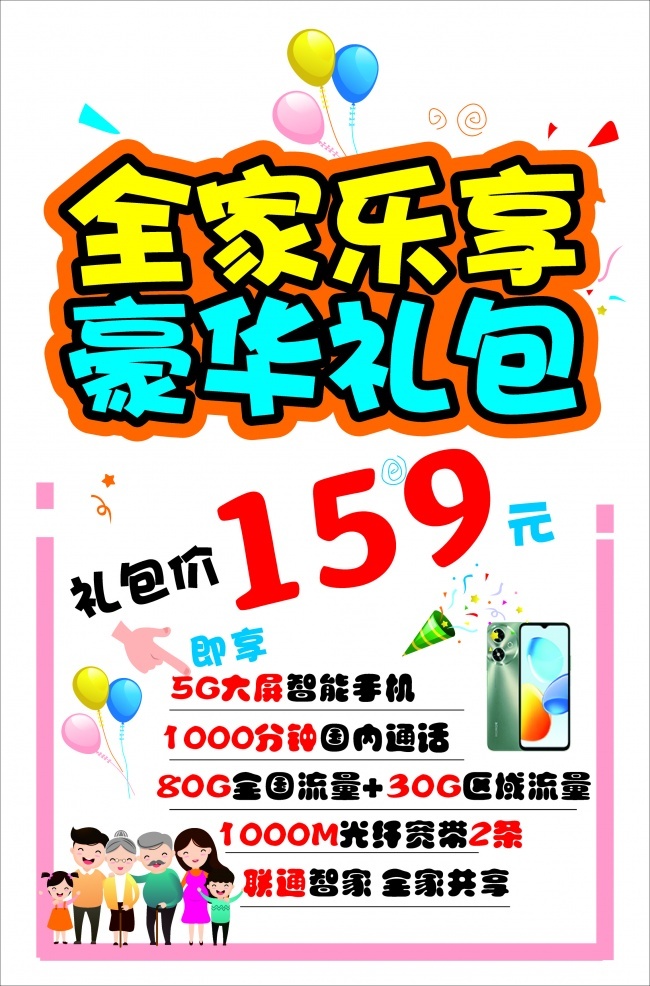 ͨ���ֻ��񺣱�ͼƬ�ز�