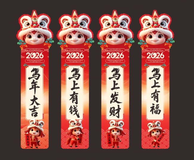 2026马年新年挂布新年美陈布置图片素材