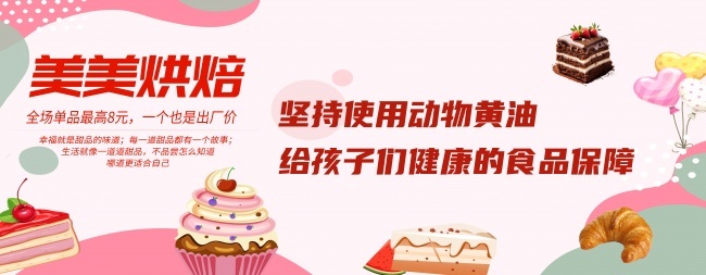 �決���䵰������꺣��ͼƬ�ز�