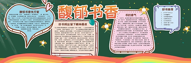 ��ͨ��༶�������ڰ屨���