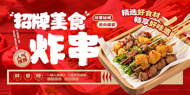 ը����ʳ��������ͼƬ�ز�
