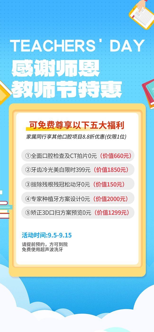 ��лʦ����ʦ���ػݻ��������