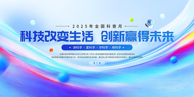 �Ƽ��ı�����Ƽ�����ͼƬ����