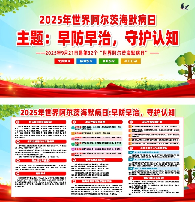 2025�����簢���ĺ�Ĭ��������չ��