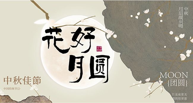 ���Ϸ绨����Բ���������չ��