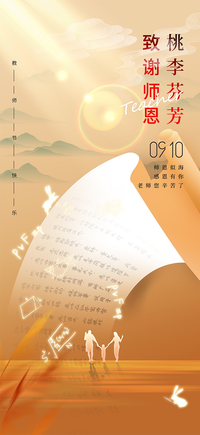 �ŵ�ɽˮ�⾳��ʦ���������