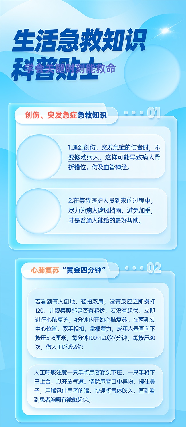 �����֪ʶ���պ���ͼƬ�ز�