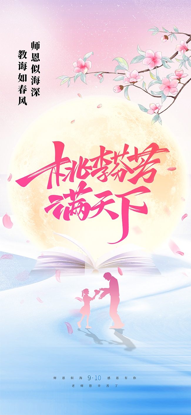 ���崺��Ψ����ʦ����������