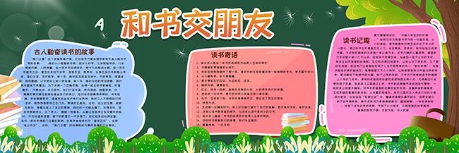���齻���Ѱ༶�ڰ屨���