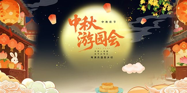 ��������ڻ������չ��