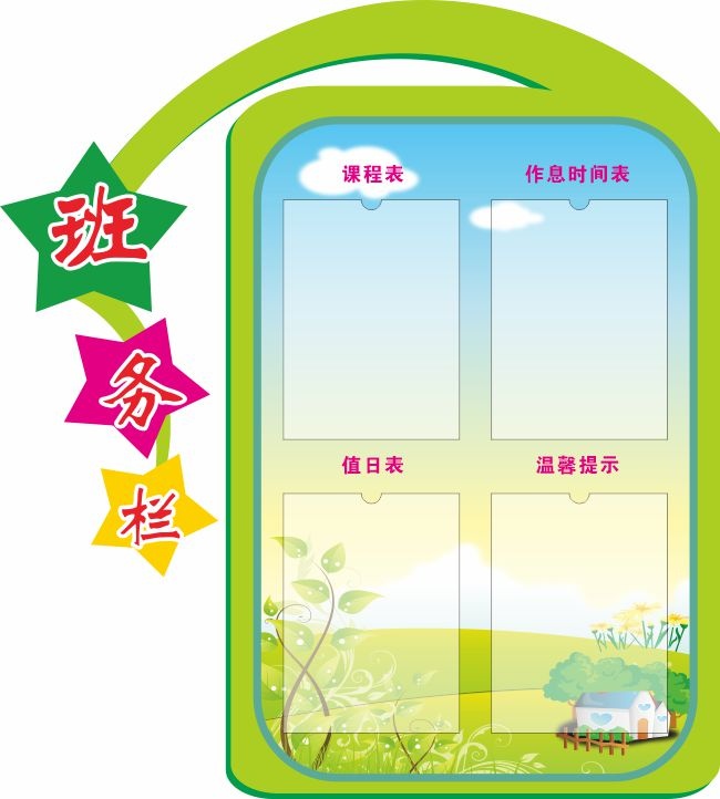 �༶�Ļ�չ�幫����ģ��