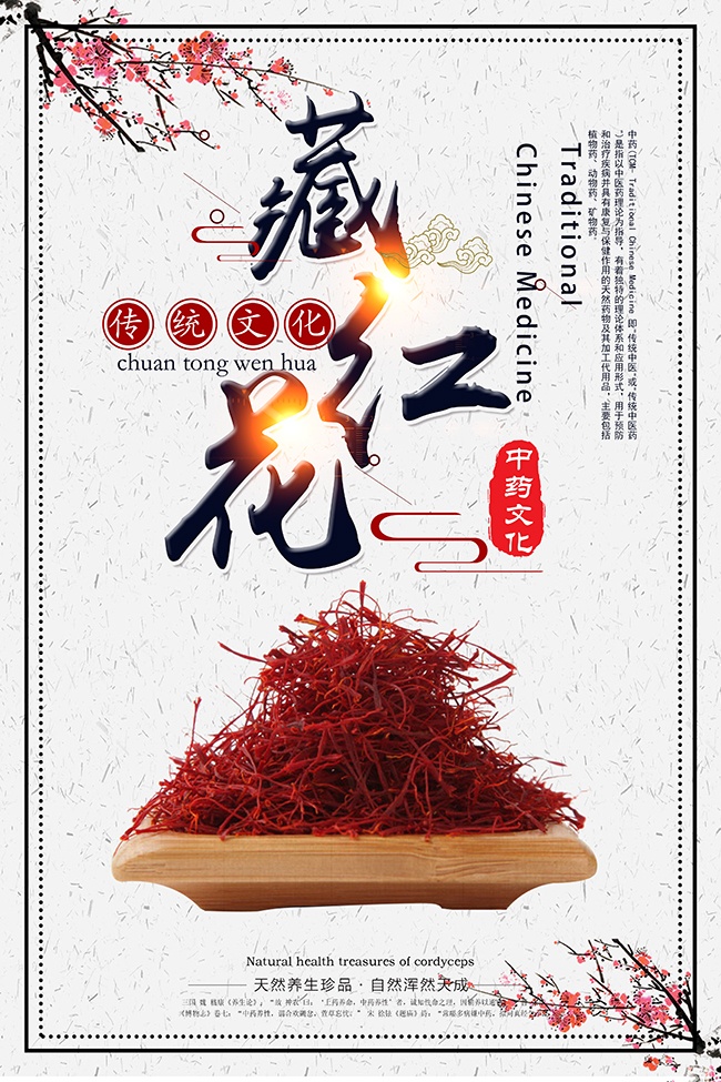 ������Ʒ�غ컨ҩ��֪ʶ����