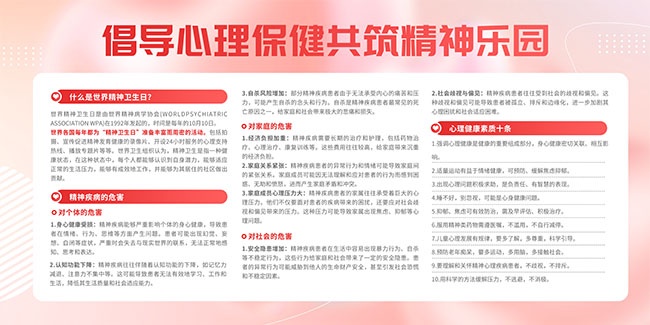 ���羫�������չذ����񽡿�����չ��