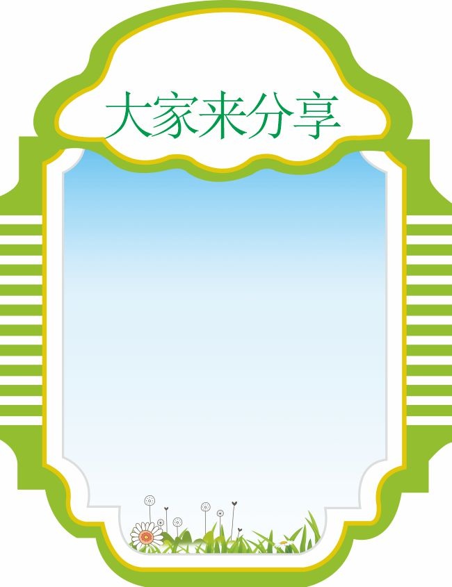 ����������༶������ͼƬ����