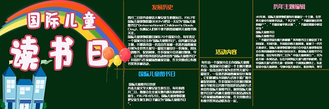 �������¹��ʶ�ͯ�����պڰ屨