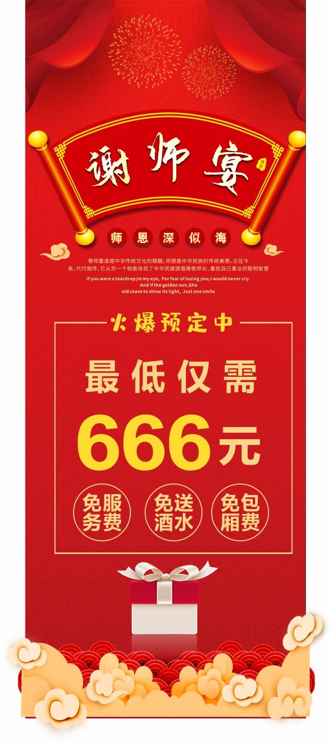 лʦ���ϯ����Ԥ��������ģ��