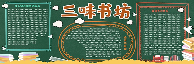 ��ͨ����ζ�鷻�Ķ�����ڰ屨