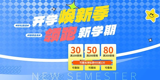 �������Ӫ����ѧ�ڻչ��