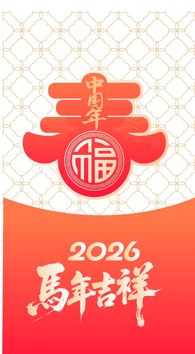 2026�������꺣�����