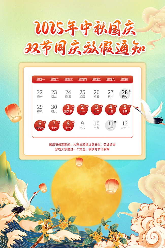 ����������˫��ͬ��ż�֪ͨ����