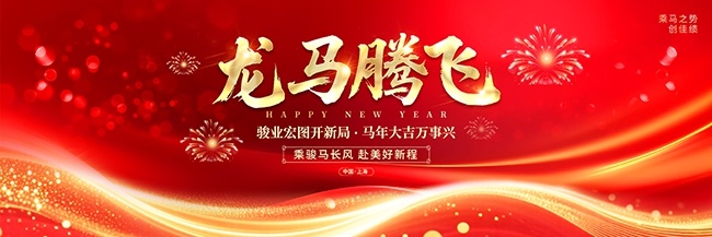 ����2026�´�������̨����ͼƬ����