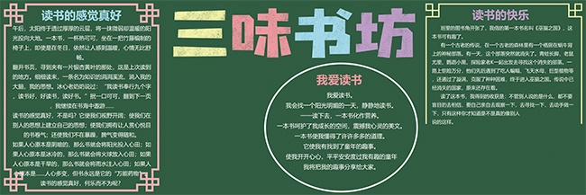 ��ζ�鷻�Ķ��ڰ屨ͼƬ�ز�����
