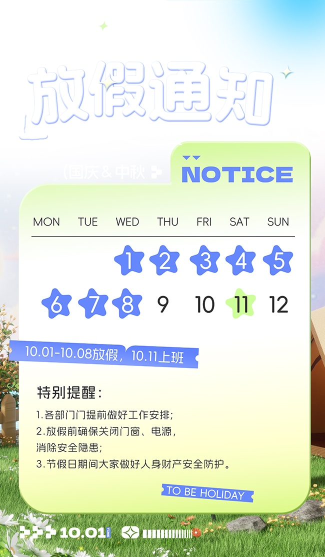 �������ż�֪ͨ����