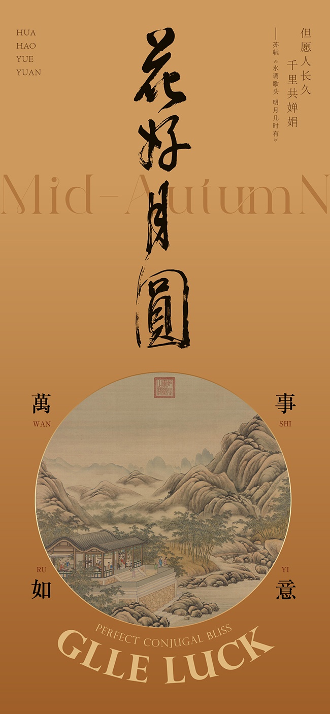 ���ŷ绨����Բ�������������