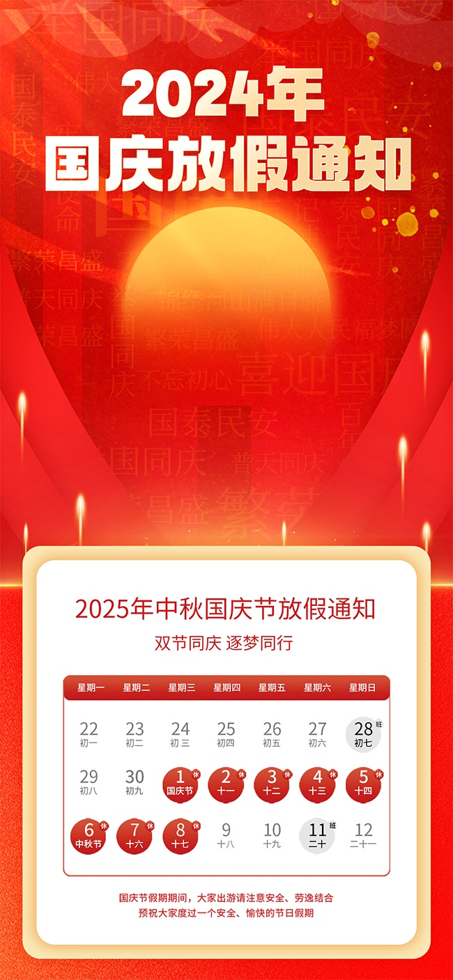 ���������ڷż�֪ͨ����ͼƬ����