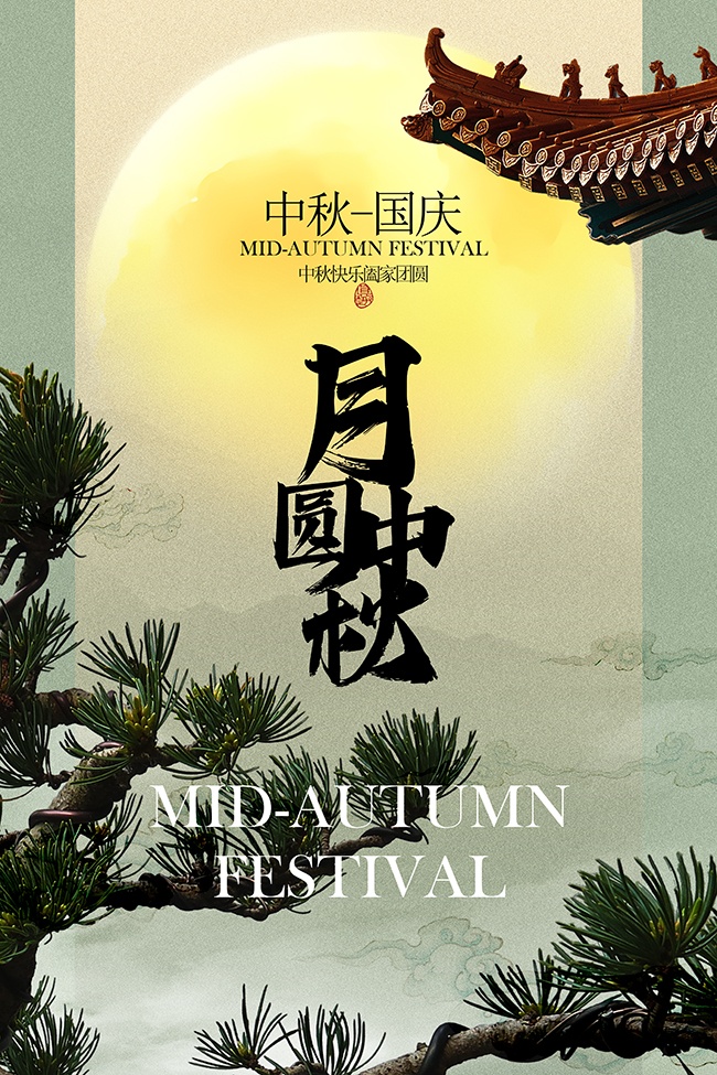 ��Բ����ŷ纣��
