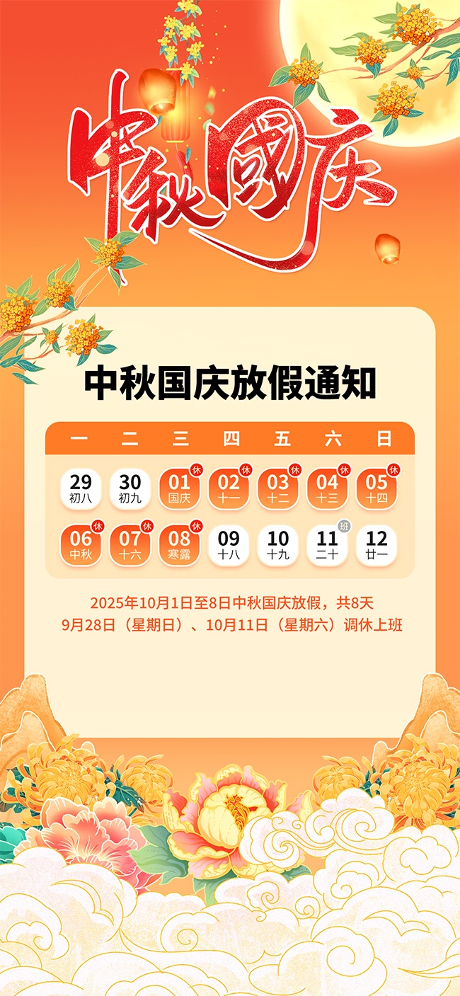 ��������ż�֪ͨ��������