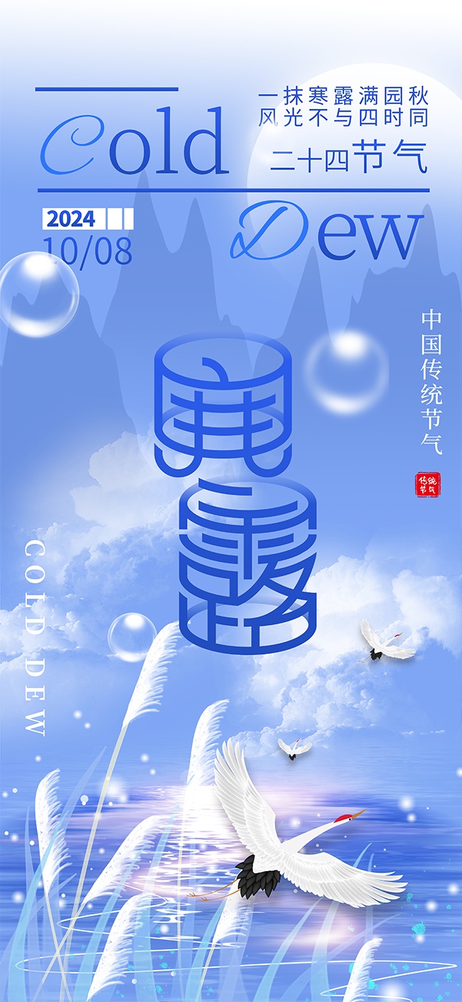 ��ɫ��ʮ�Ľ�����¶����