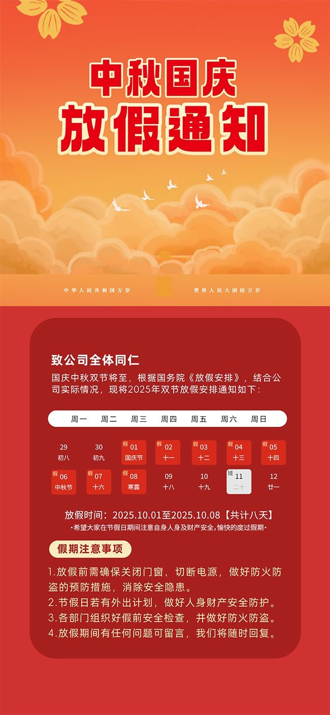 ��ɫ�������ż�֪ͨ��������
