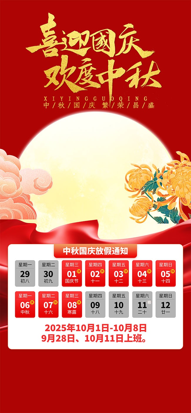 ��ɫ�������˫��ͬ��ż�֪ͨ����