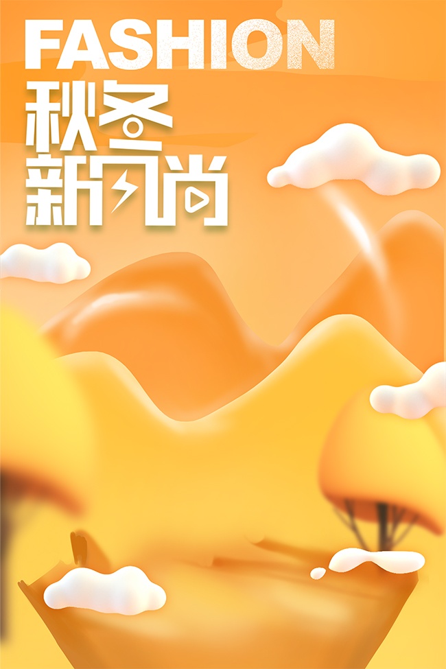 ��ͨ3D�����ﶬ�·�����������