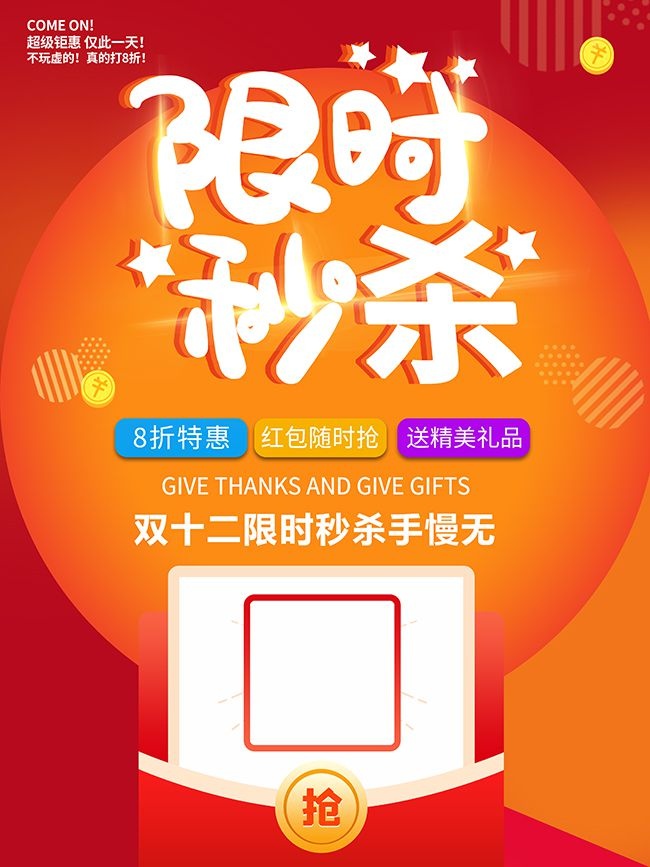 ˫ʮ����ʱ��ɱ����