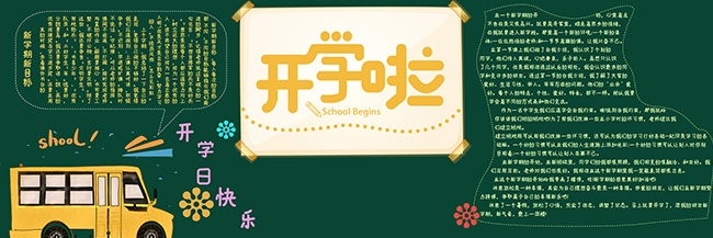���⿨ͨ��ѧ����ѧ�ںڰ屨