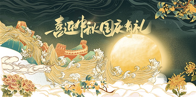 ϲӭ���������չ��纣��ͼƬ