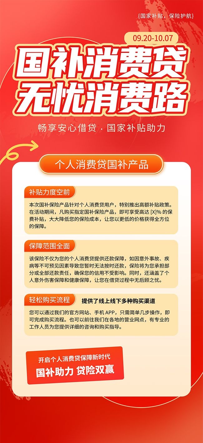 ��ɫ�������Ѵ�������ƷӪ������