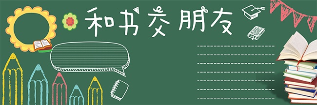 ��ͨ�ɰ����齻���Ѱ༶�ڰ屨