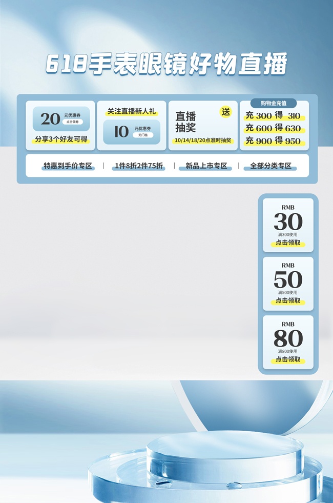 618���д����ֱ���䱳��ͼƬ�ز�