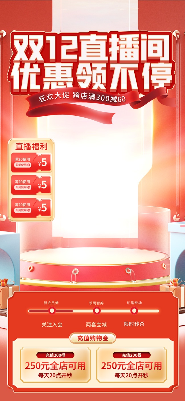 ˫12ֱ���亣���ز�