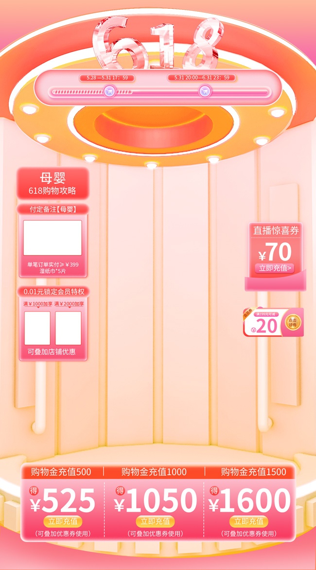 618���﹥��ĸӤֱ�����ز�